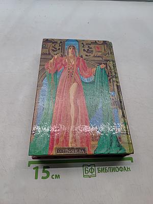 Лезвие бритвы