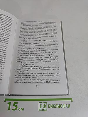 Знаменитые эмигранты из России