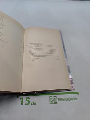 Преображение России