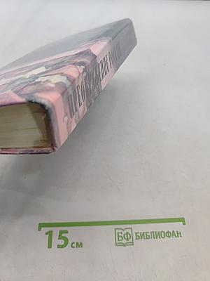 Преображение России