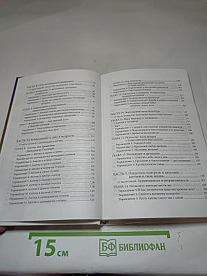 Ангелы-хранители надежды