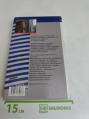 «...Расстрелять!»