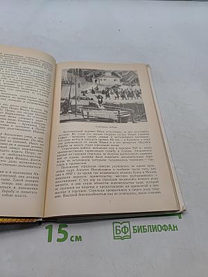 Петр Первый и его время