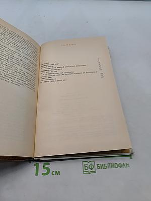 Петр Первый и его время