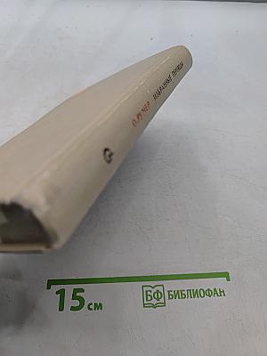 Избранные переводы
