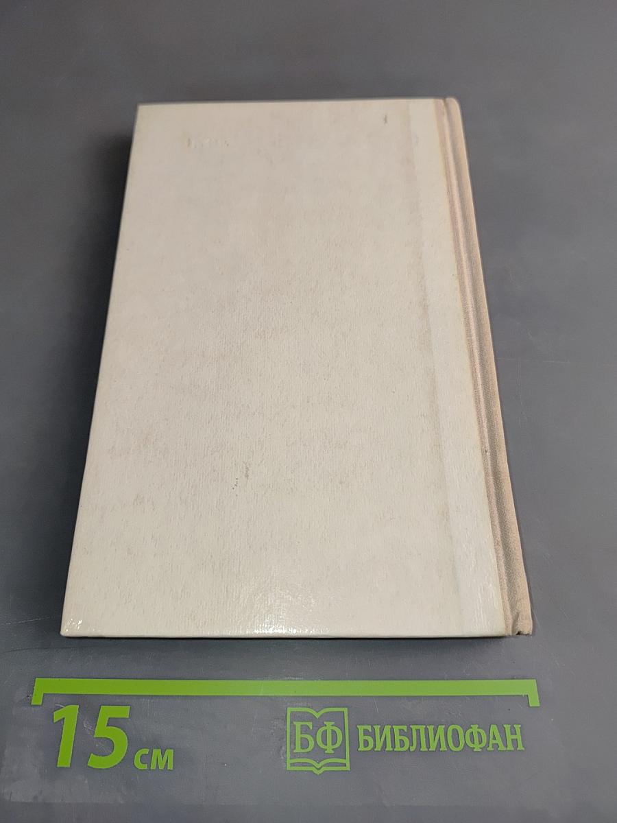 Справочник по реаниматологии
