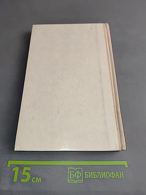 Справочник по реаниматологии