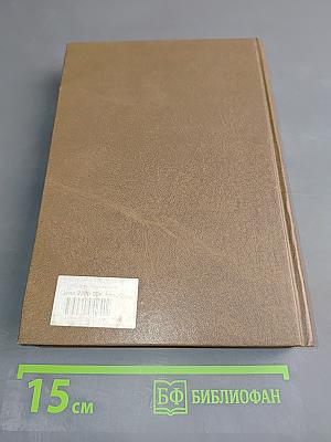 Основы религиоведения