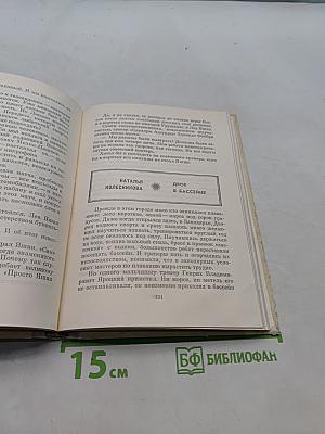 Нашего полку прибыло