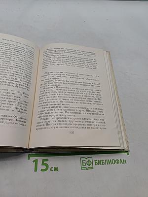 Нашего полку прибыло