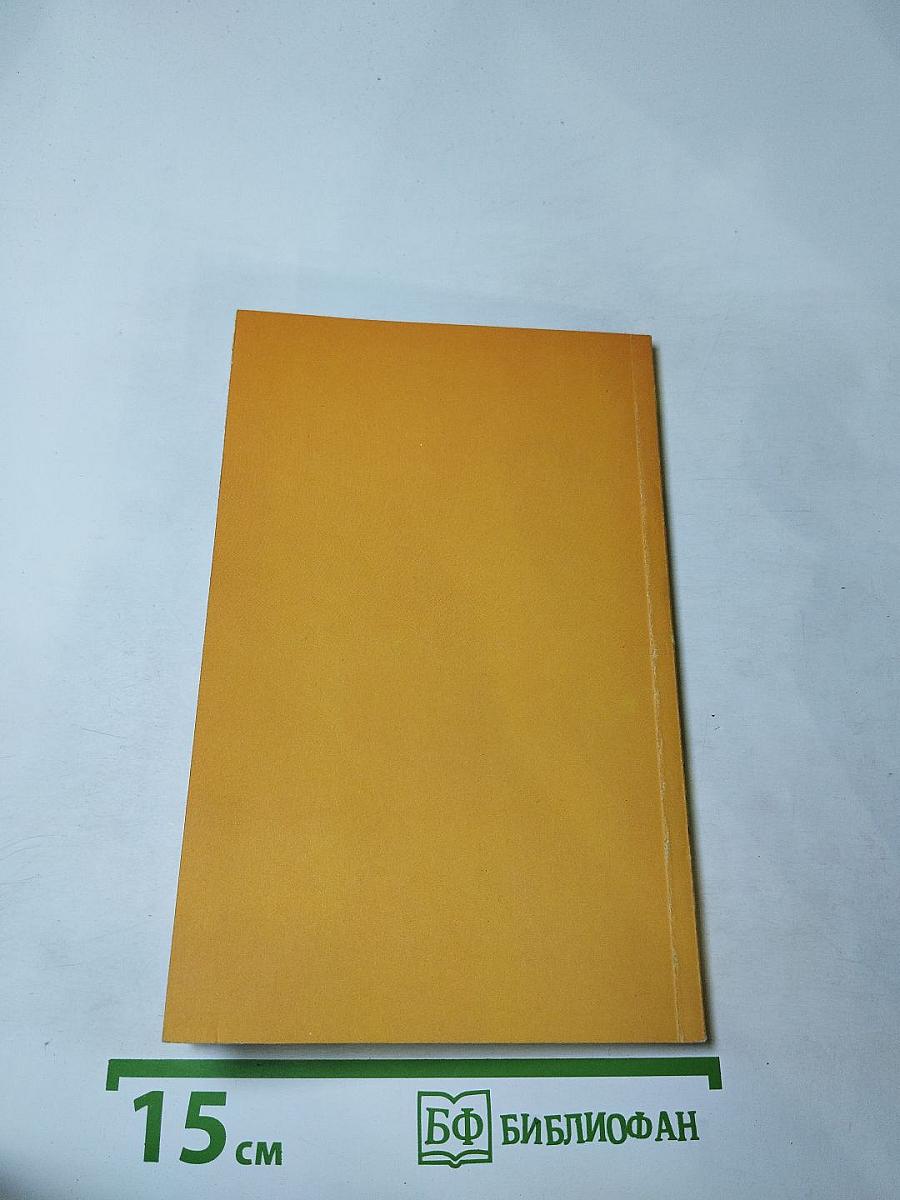 Советы по дому