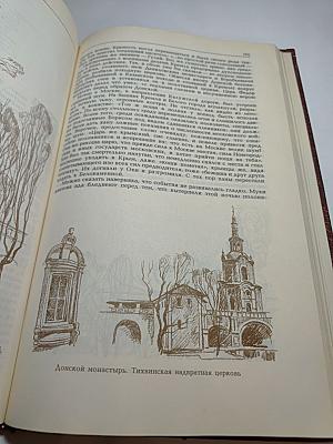 Мое открытие Москвы