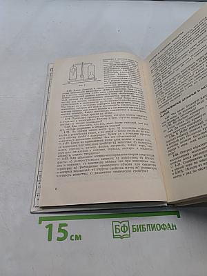 Сборник задач и упражнений по химии для учащихся 8-10 классов