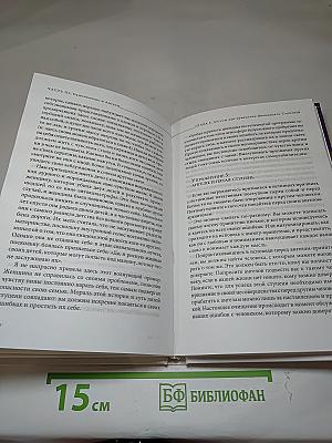Ангелы-хранители надежды
