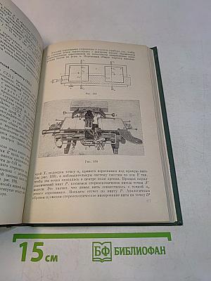 Аэрофотогеодезия
