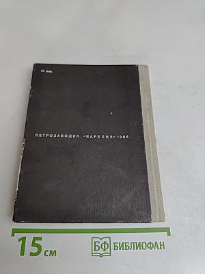 Памятники истории и культуры Карелии