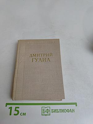 Стихотворения