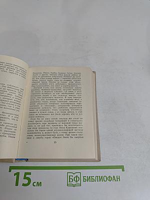 Стихотворения