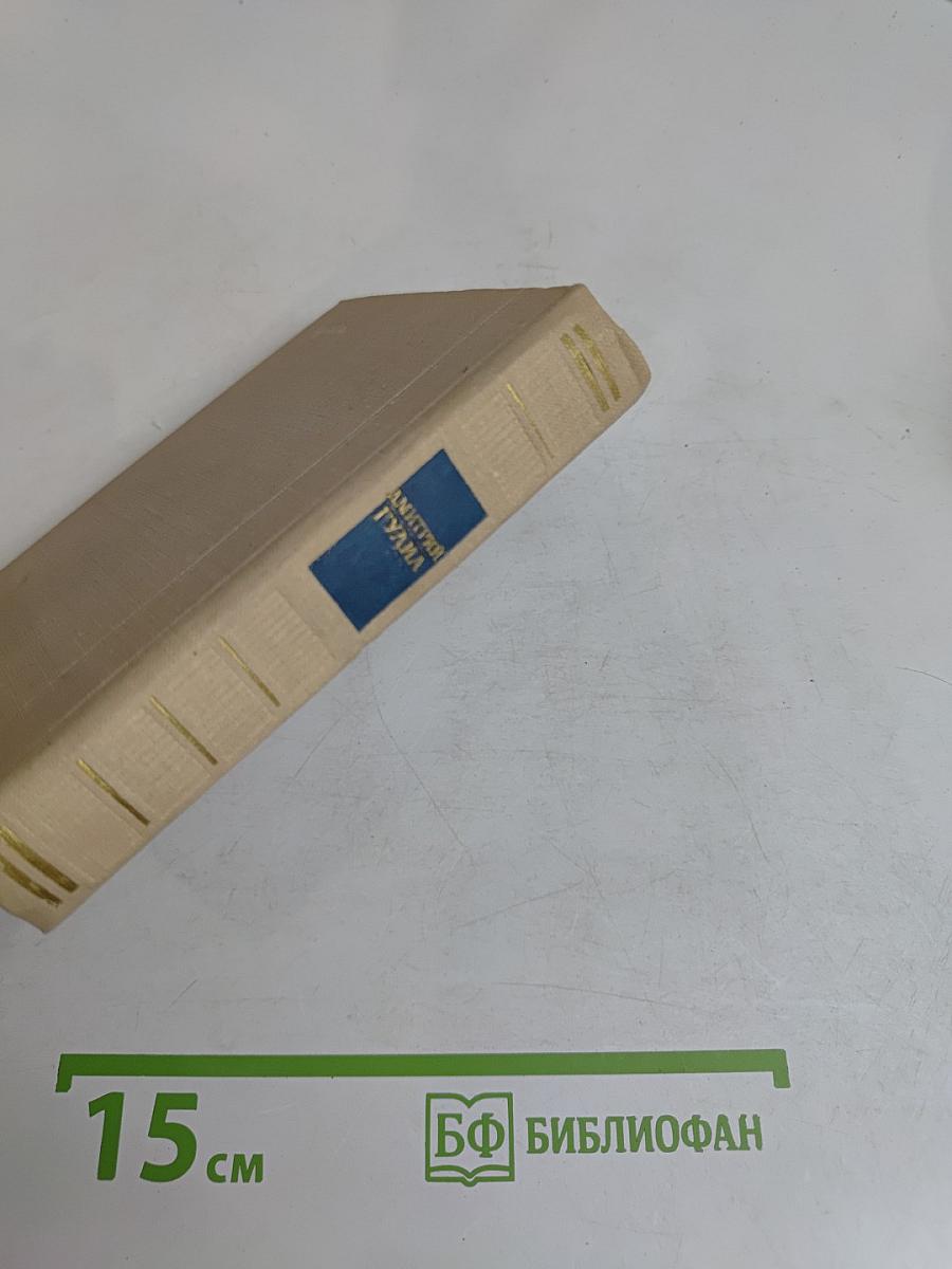 Стихотворения