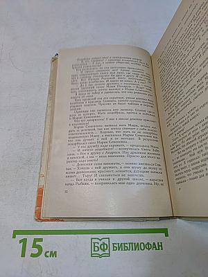 Война с аксиомой