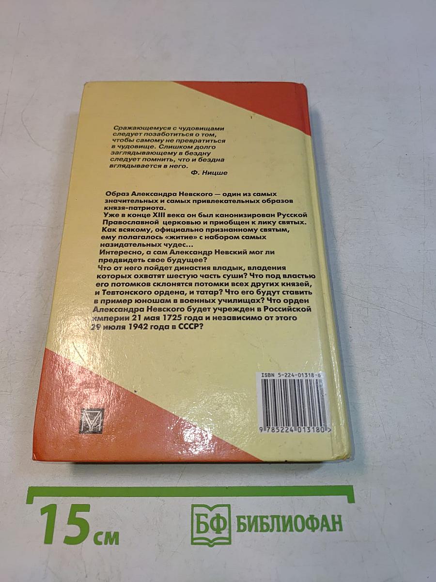 Россия, которой не было-2. Русская Атлантида