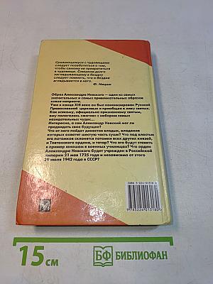 Россия, которой не было-2. Русская Атлантида