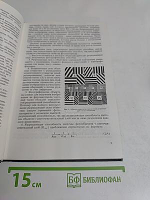 Фотосъемка и обработка