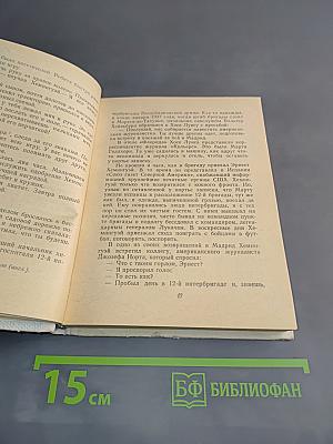 Пилар