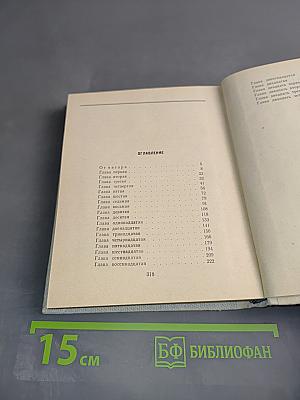 Пилар
