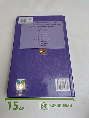 Дельфиний мыс