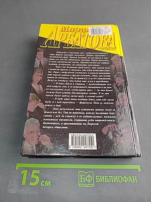 Мобильные связи