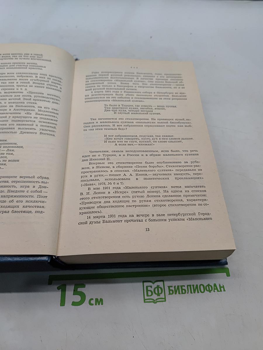 Избранное
