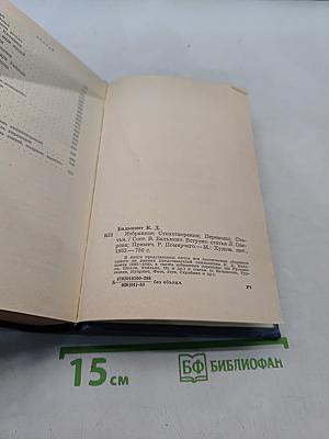 Избранное