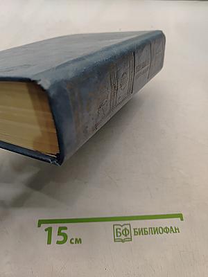 Избранное