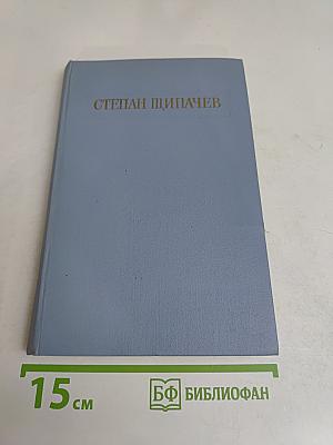 Стихотворения и поэмы