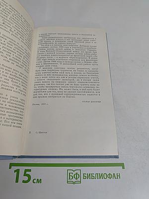 Стихотворения и поэмы