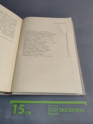 Узники Петропавловской крепости