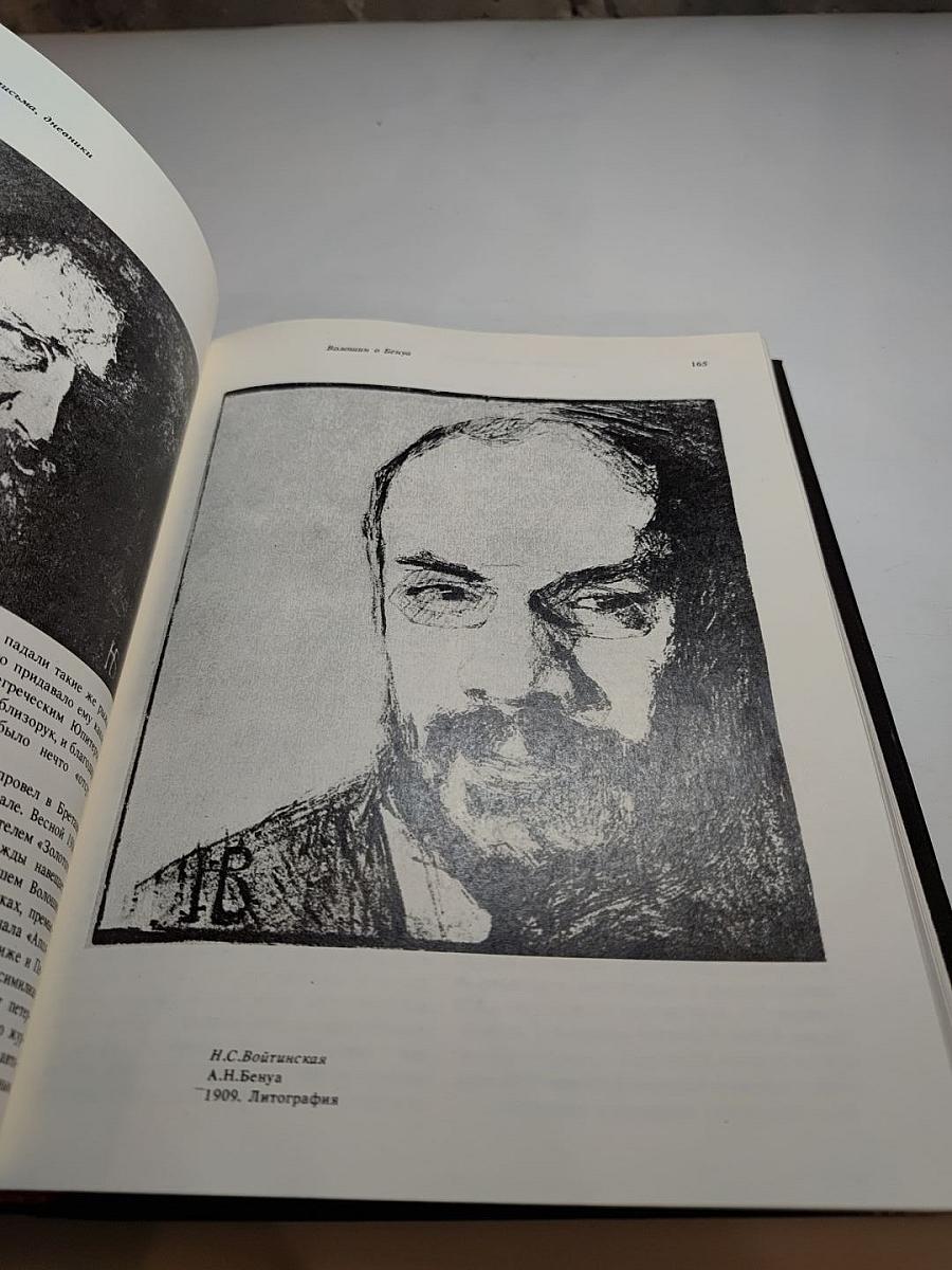 Панорама Искусств II