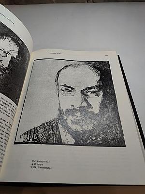 Панорама Искусств II