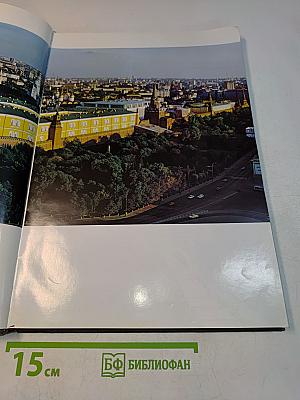 Художественные сокровища Московского Кремля