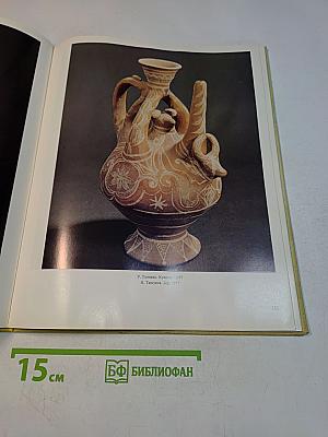 Современное народное искусство