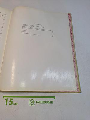 Современное народное искусство