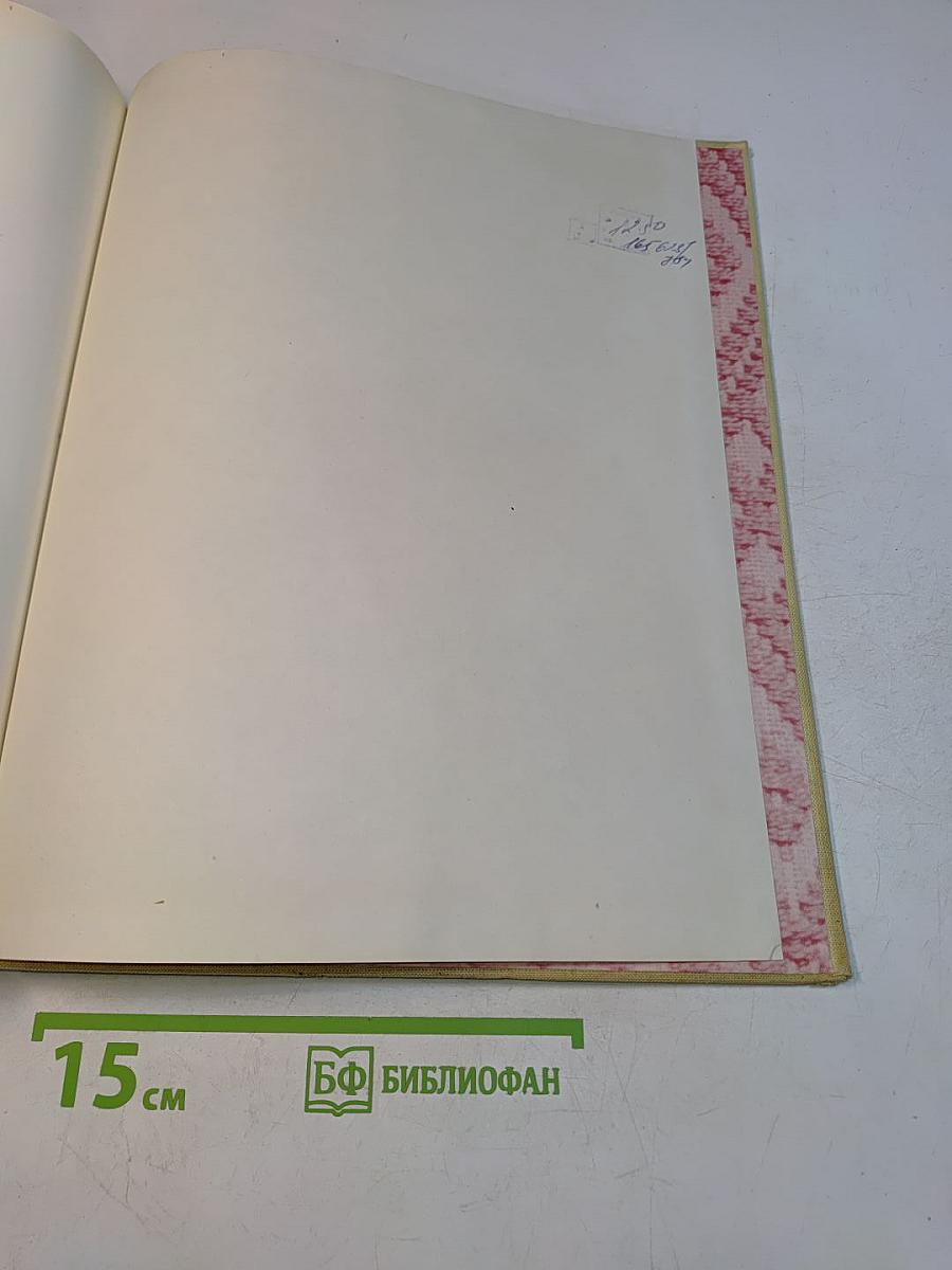 Современное народное искусство