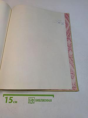 Современное народное искусство