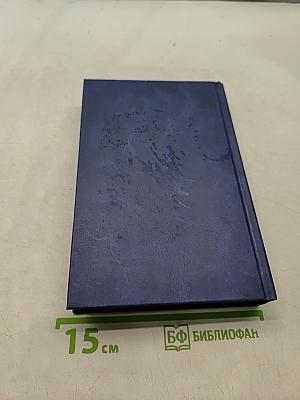 Баязет. Миниатюры