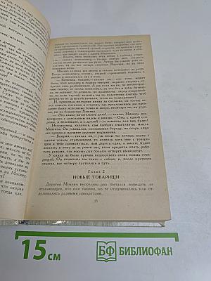 Князь Серебряный