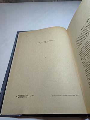 Открой мои книги... (Разговор о Блоке)