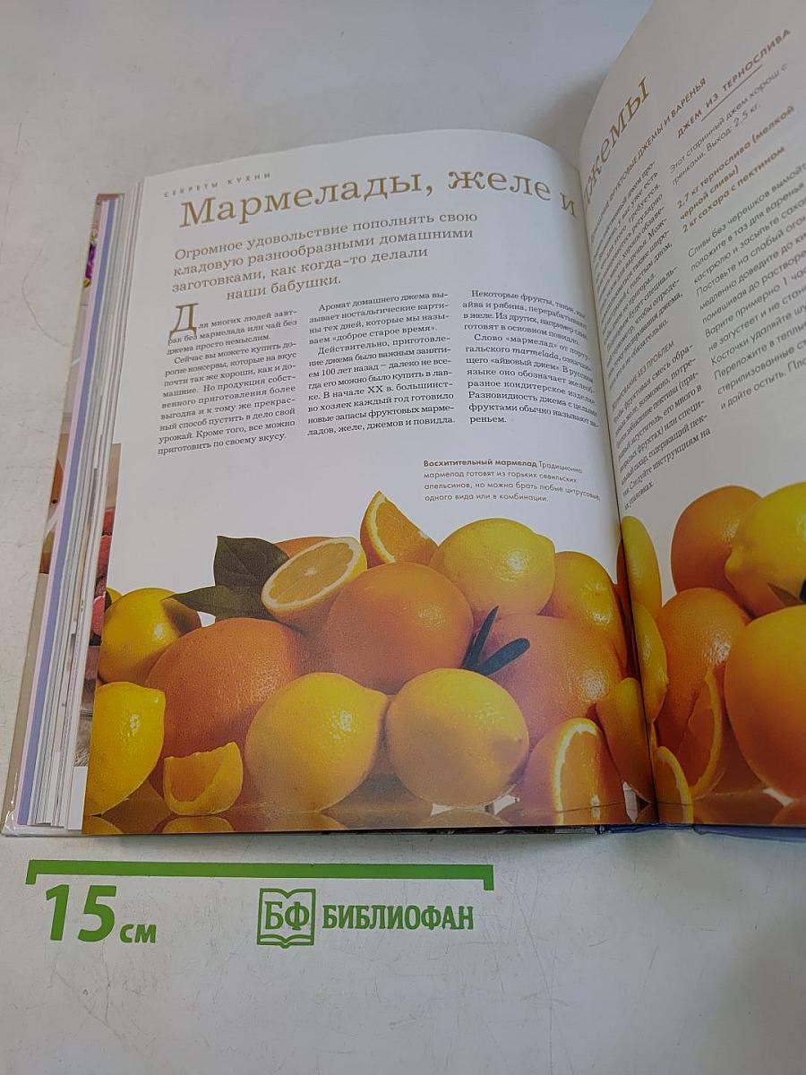 Полезные советы из бабушкиной шкатулки