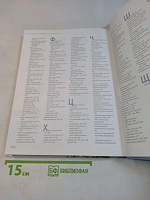 Полезные советы из бабушкиной шкатулки