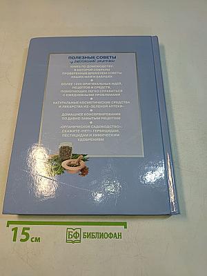 Полезные советы из бабушкиной шкатулки